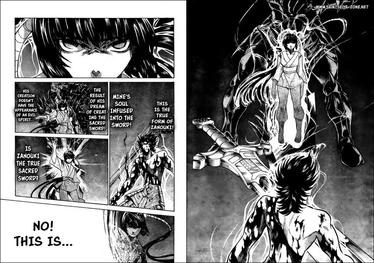 Saint Seiya The Lost Canvas Meiou Shinwa Gaiden Chapter 44 Page 5