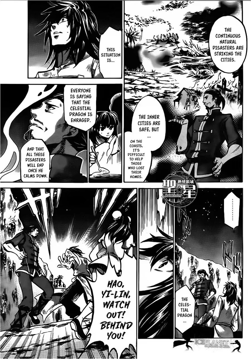 Saint Seiya The Lost Canvas Meiou Shinwa Gaiden Chapter 46 Page 10