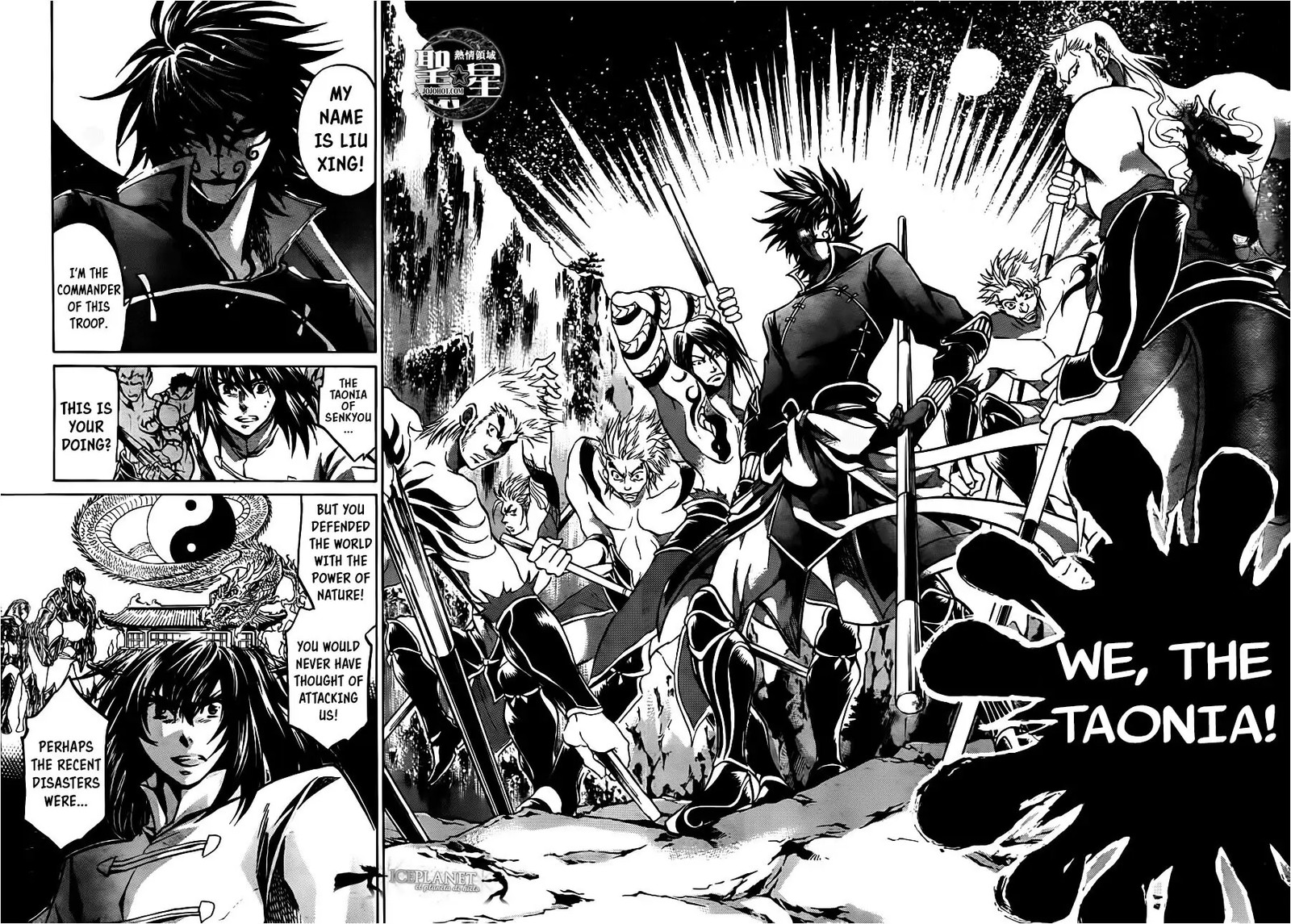 Saint Seiya The Lost Canvas Meiou Shinwa Gaiden Chapter 46 Page 15