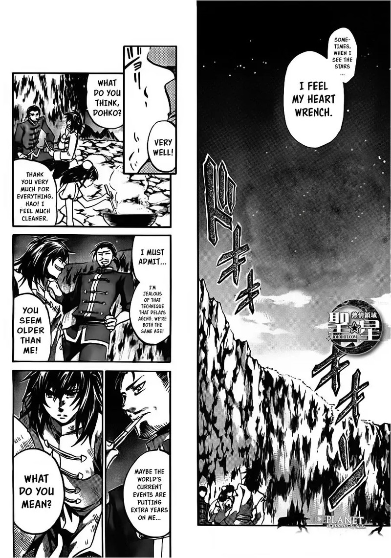 Saint Seiya The Lost Canvas Meiou Shinwa Gaiden Chapter 46 Page 9