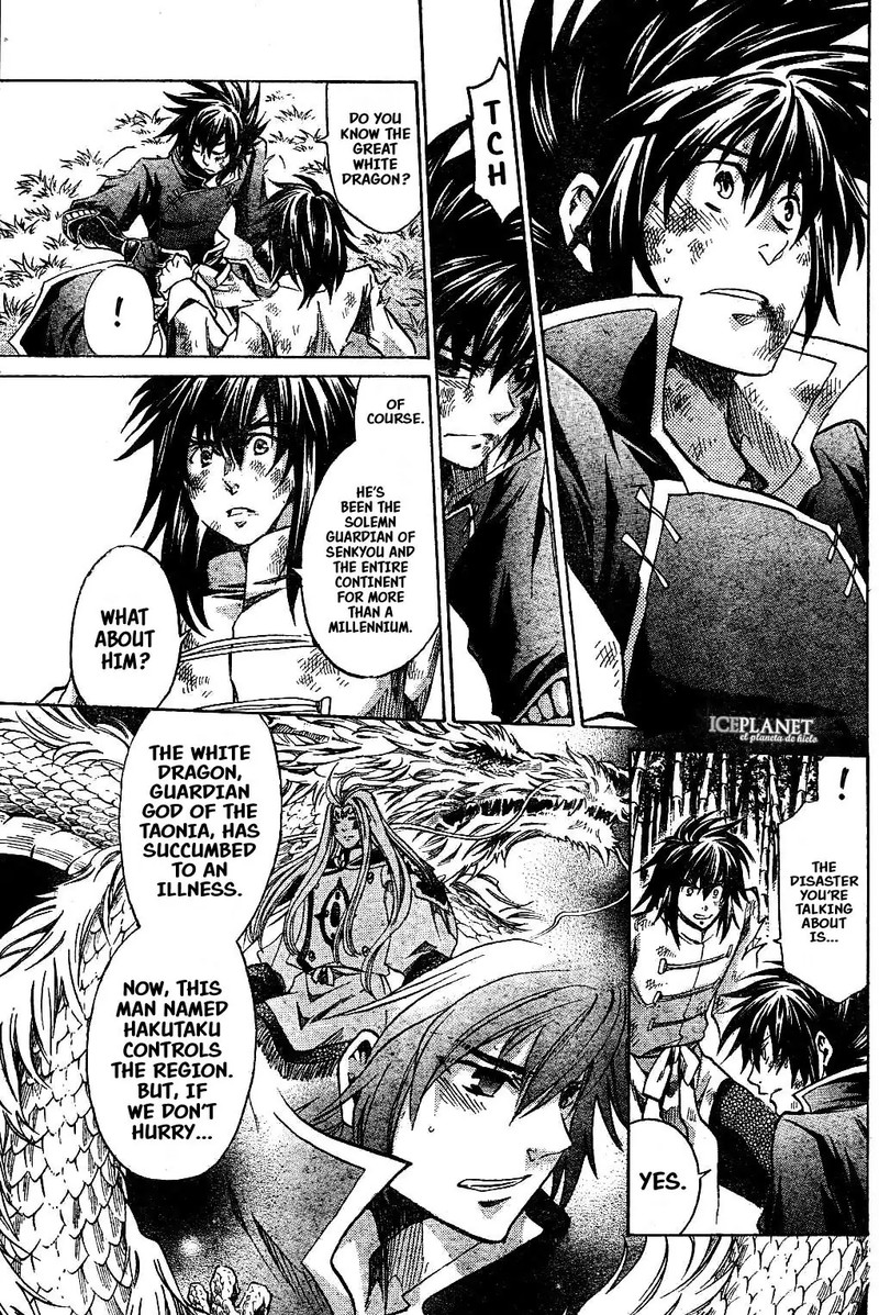 Saint Seiya The Lost Canvas Meiou Shinwa Gaiden Chapter 47 Page 10