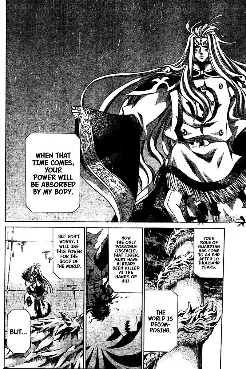 Saint Seiya The Lost Canvas Meiou Shinwa Gaiden Chapter 47 Page 12
