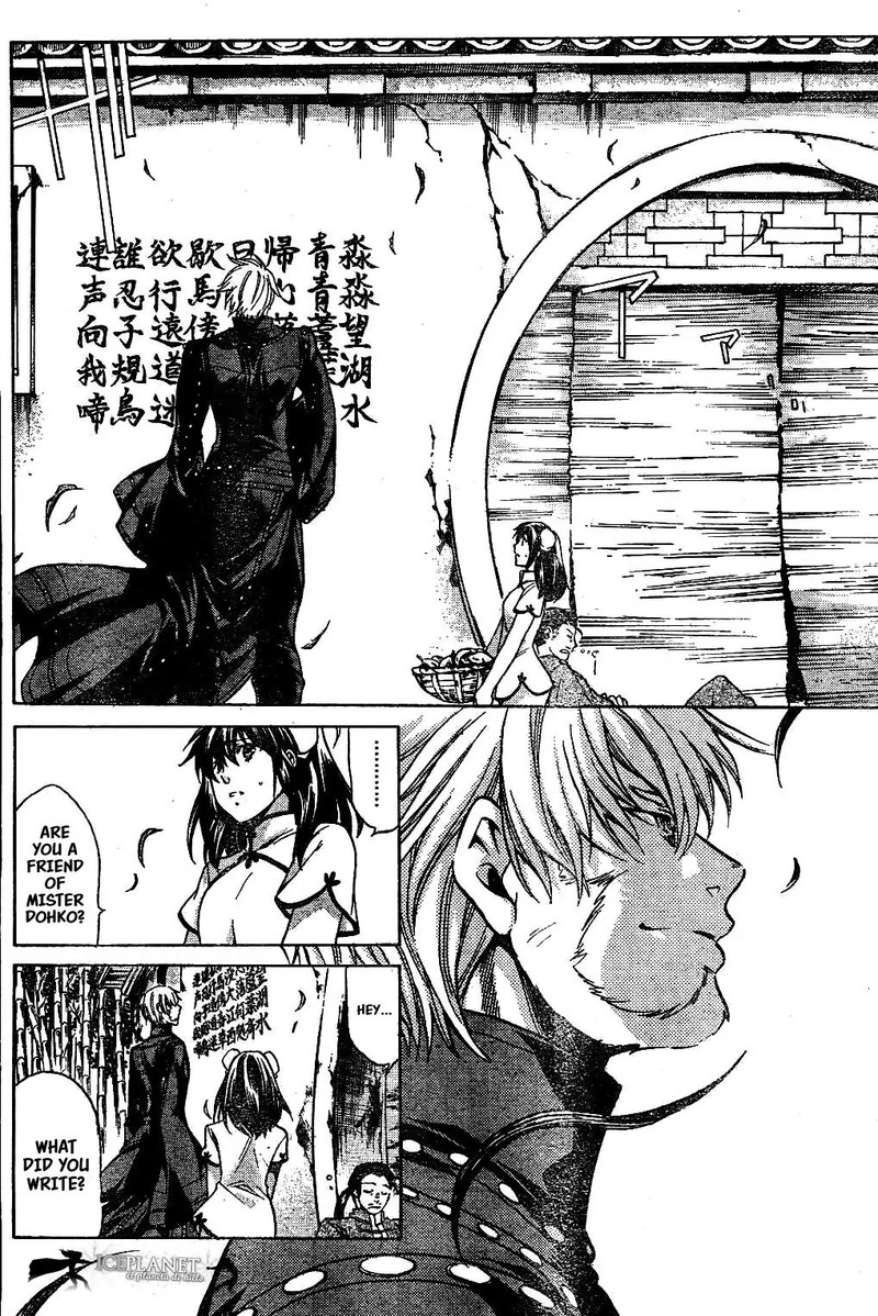 Saint Seiya The Lost Canvas Meiou Shinwa Gaiden Chapter 47 Page 14