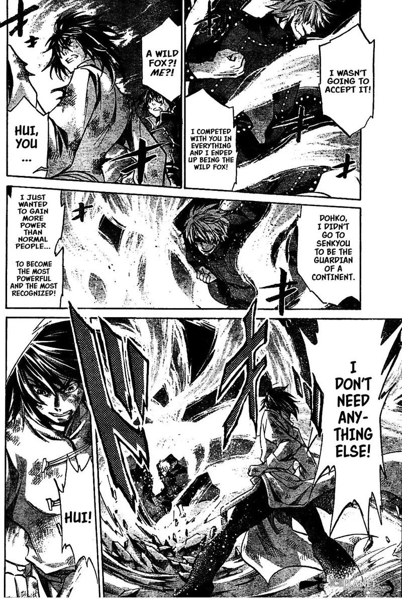 Saint Seiya The Lost Canvas Meiou Shinwa Gaiden Chapter 47 Page 25