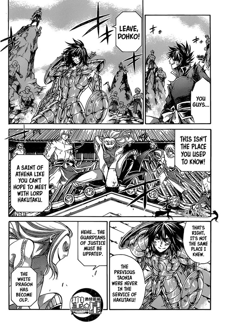 Saint Seiya The Lost Canvas Meiou Shinwa Gaiden Chapter 48 Page 12