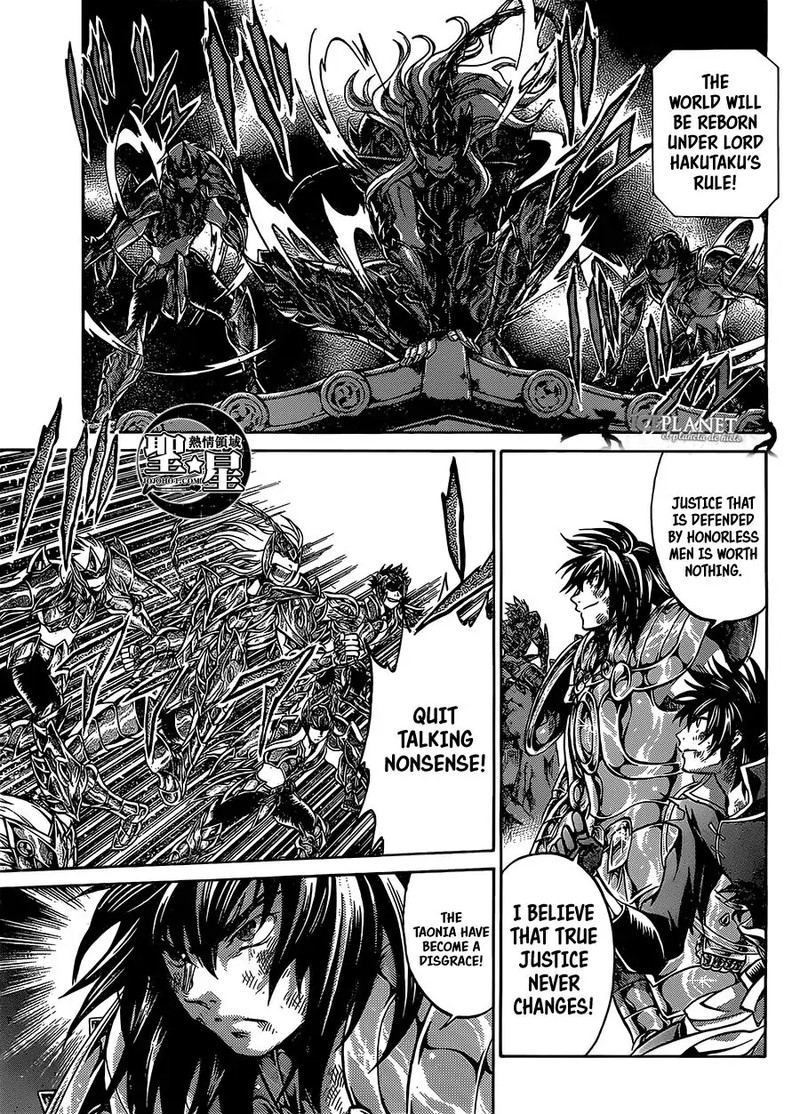 Saint Seiya The Lost Canvas Meiou Shinwa Gaiden Chapter 48 Page 13