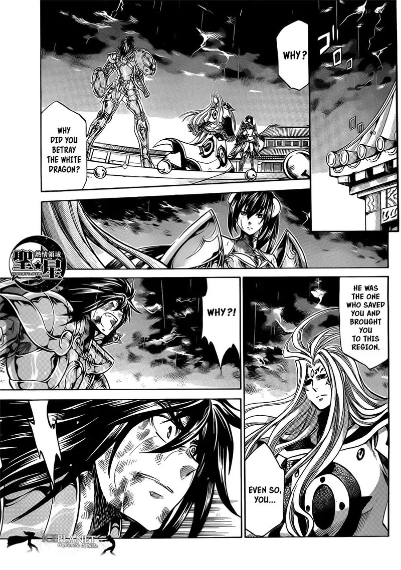 Saint Seiya The Lost Canvas Meiou Shinwa Gaiden Chapter 49 Page 3