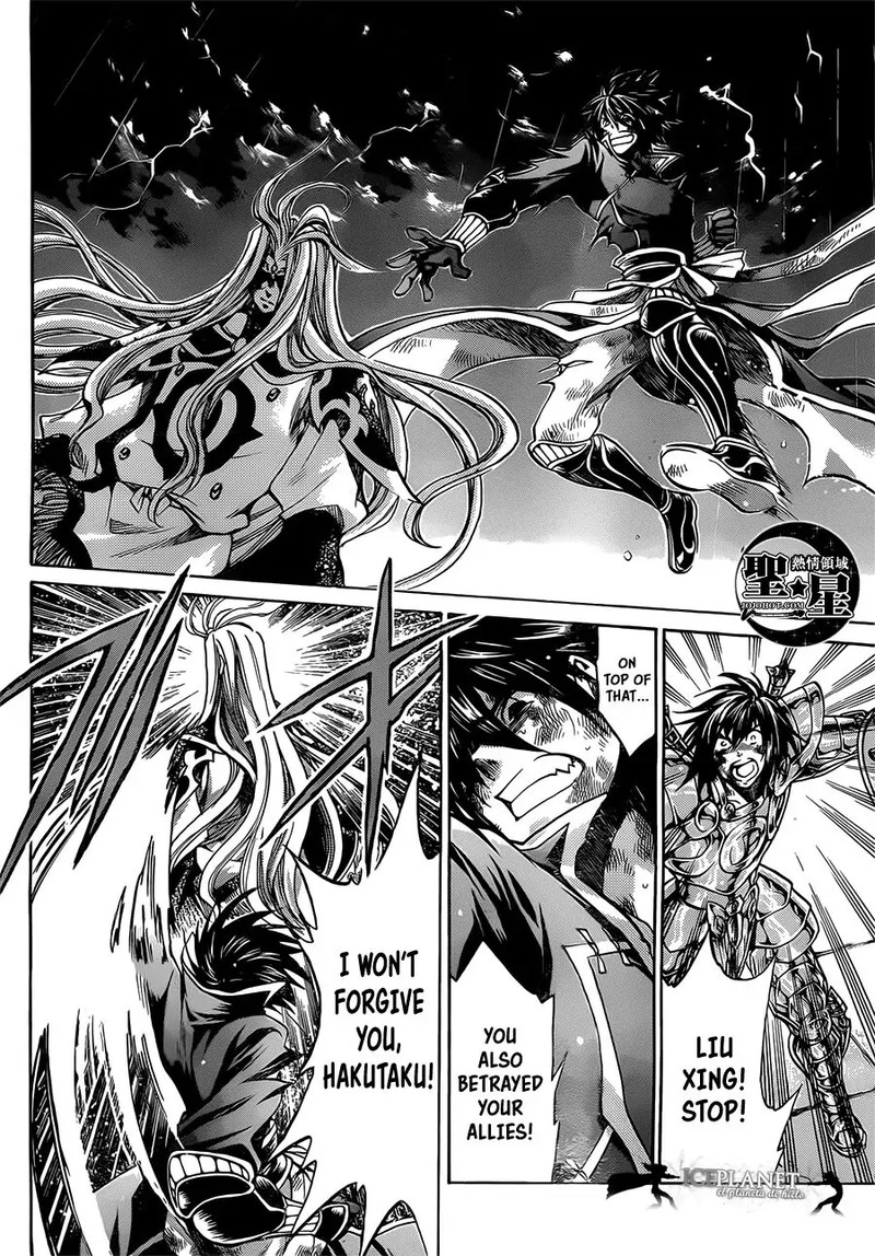 Saint Seiya The Lost Canvas Meiou Shinwa Gaiden Chapter 49 Page 4