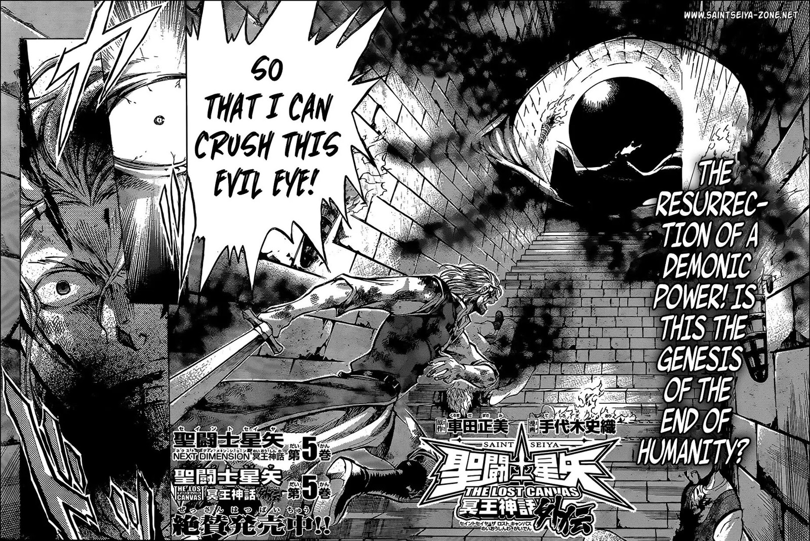 Saint Seiya The Lost Canvas Meiou Shinwa Gaiden Chapter 50 Page 2