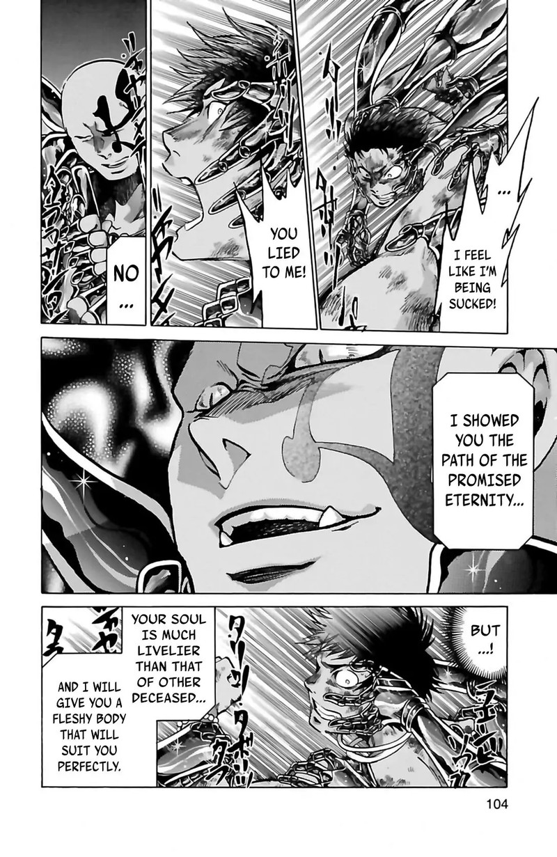 Saint Seiya The Lost Canvas Meiou Shinwa Gaiden Chapter 56 Page 7