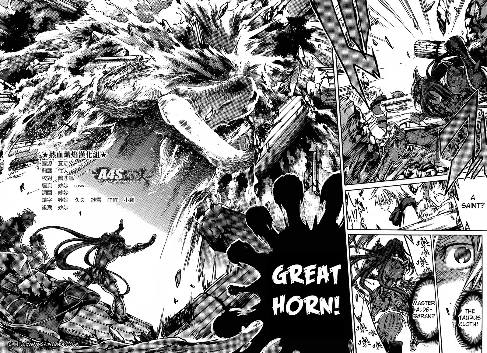 Saint Seiya The Lost Canvas Meiou Shinwa Gaiden Chapter 58 Page 11