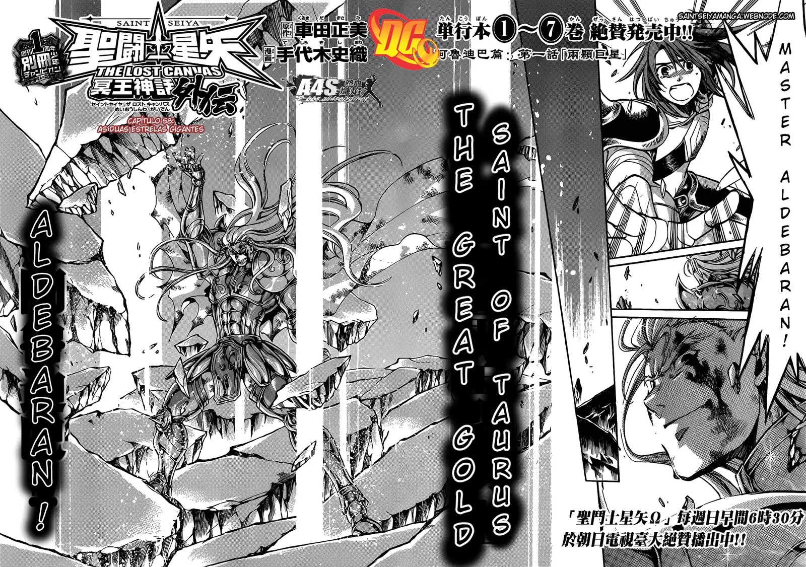 Saint Seiya The Lost Canvas Meiou Shinwa Gaiden Chapter 58 Page 2