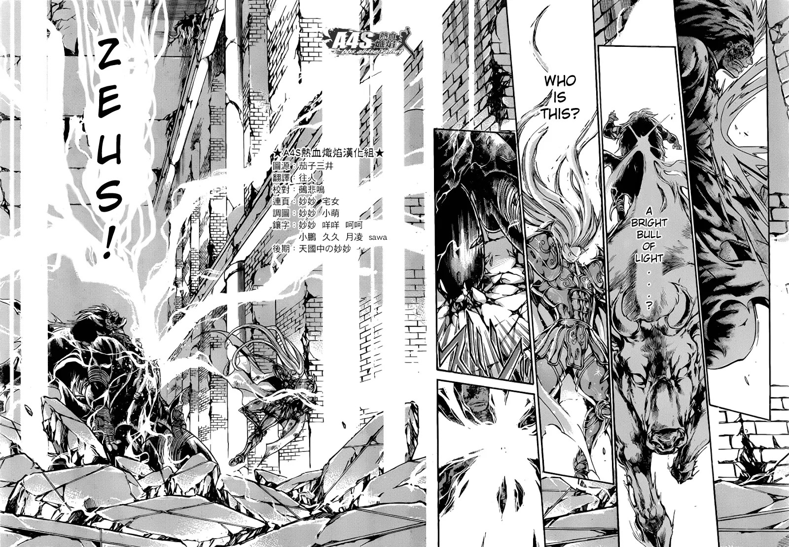 Saint Seiya The Lost Canvas Meiou Shinwa Gaiden Chapter 60 Page 18