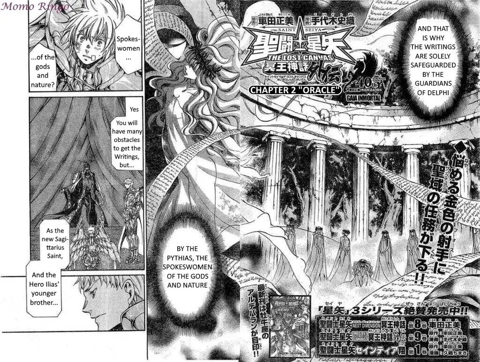 Saint Seiya The Lost Canvas Meiou Shinwa Gaiden Chapter 64 Page 2