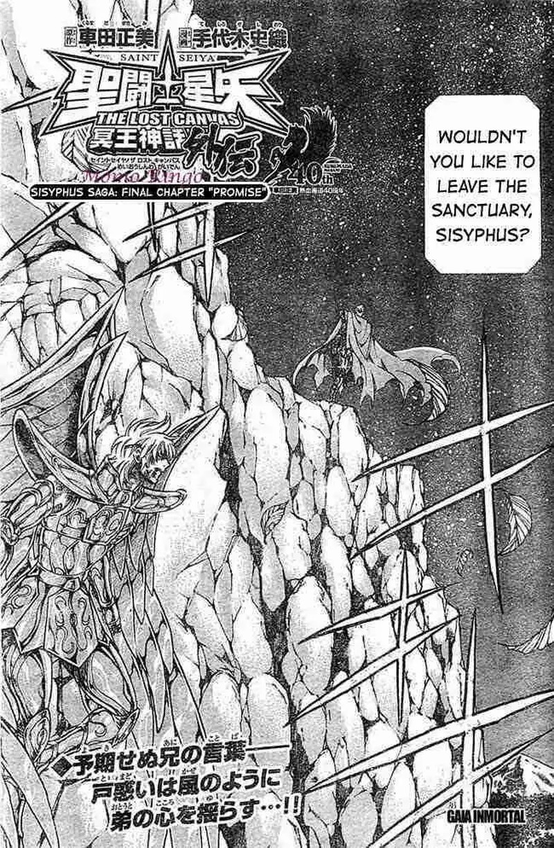 Saint Seiya The Lost Canvas Meiou Shinwa Gaiden Chapter 66 Page 1