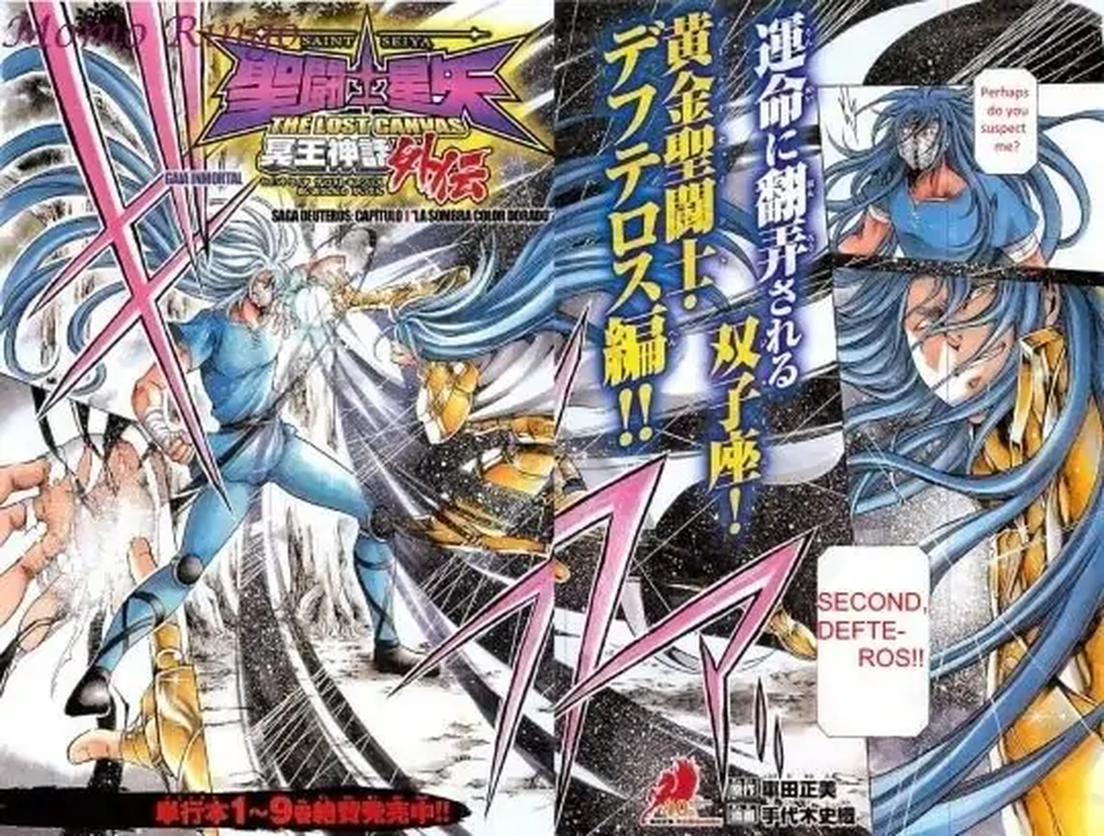 Saint Seiya The Lost Canvas Meiou Shinwa Gaiden Chapter 67 Page 2