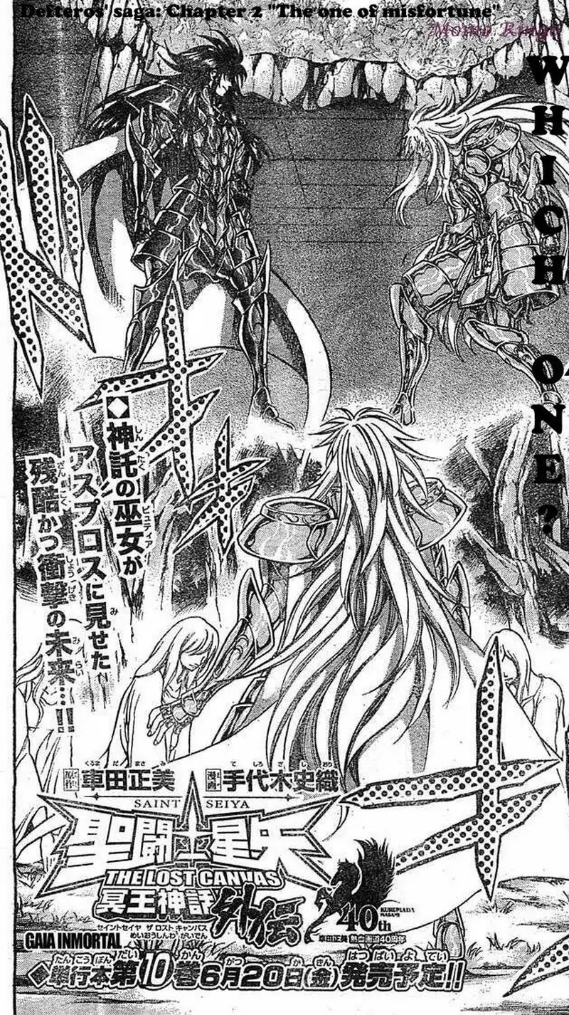 Saint Seiya The Lost Canvas Meiou Shinwa Gaiden Chapter 68 Page 2