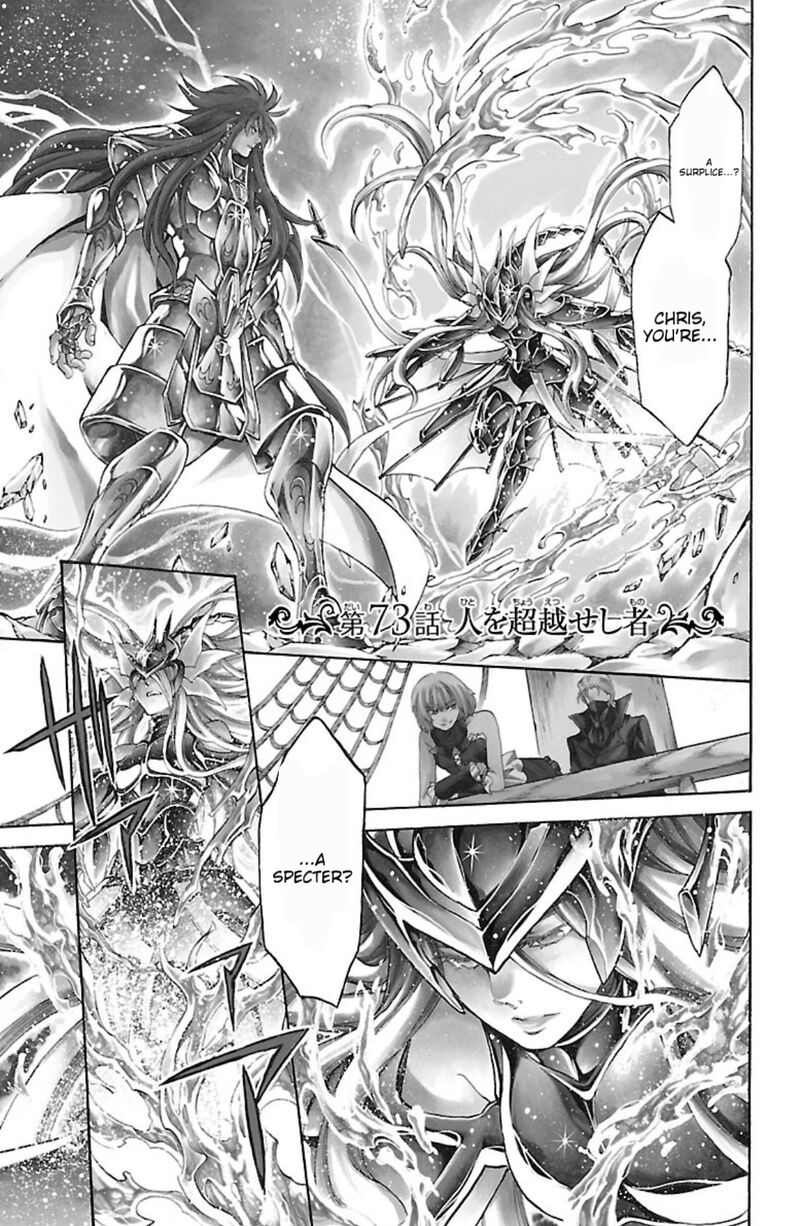 Saint Seiya The Lost Canvas Meiou Shinwa Gaiden Chapter 73 Page 3