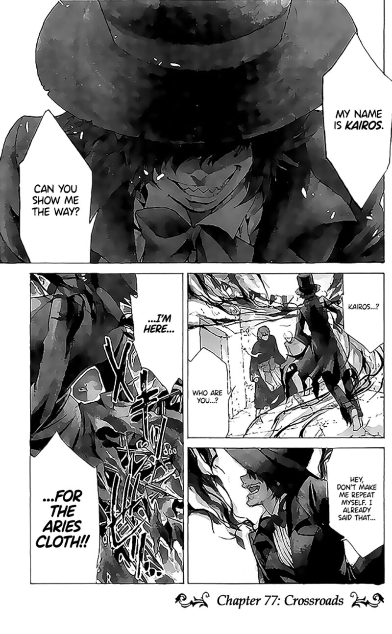 Saint Seiya The Lost Canvas Meiou Shinwa Gaiden Chapter 77 Page 1