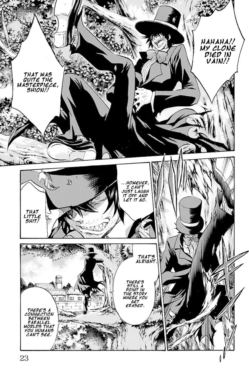 Saint Seiya The Lost Canvas Meiou Shinwa Gaiden Chapter 79 Page 15