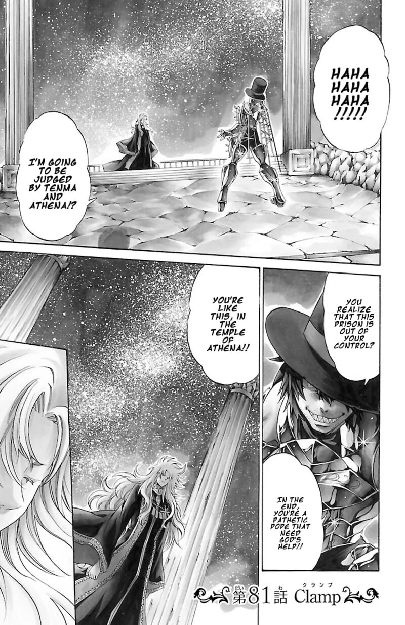 Saint Seiya The Lost Canvas Meiou Shinwa Gaiden Chapter 81 Page 1