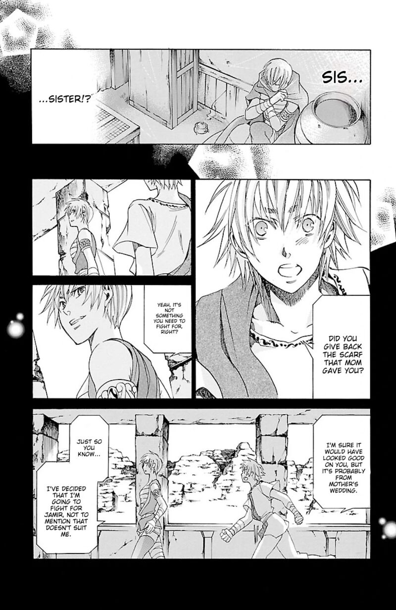 Saint Seiya The Lost Canvas Meiou Shinwa Gaiden Chapter 81d Page 13