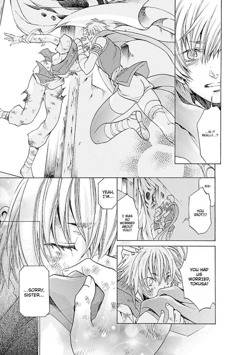 Saint Seiya The Lost Canvas Meiou Shinwa Gaiden Chapter 81d Page 17