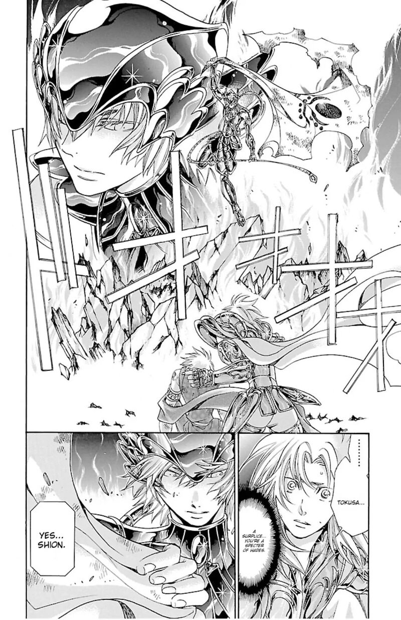 Saint Seiya The Lost Canvas Meiou Shinwa Gaiden Chapter 81d Page 20