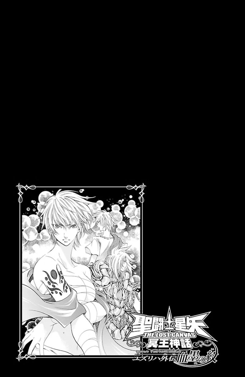 Saint Seiya The Lost Canvas Meiou Shinwa Gaiden Chapter 81d Page 37