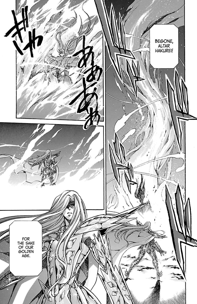 Saint Seiya The Lost Canvas Meiou Shinwa Gaiden Chapter 83 Page 13
