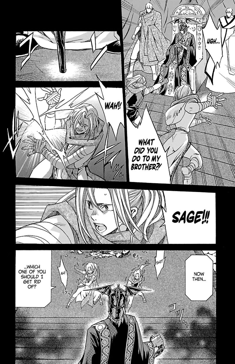 Saint Seiya The Lost Canvas Meiou Shinwa Gaiden Chapter 84 Page 13