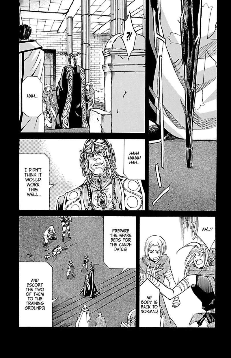 Saint Seiya The Lost Canvas Meiou Shinwa Gaiden Chapter 84 Page 16