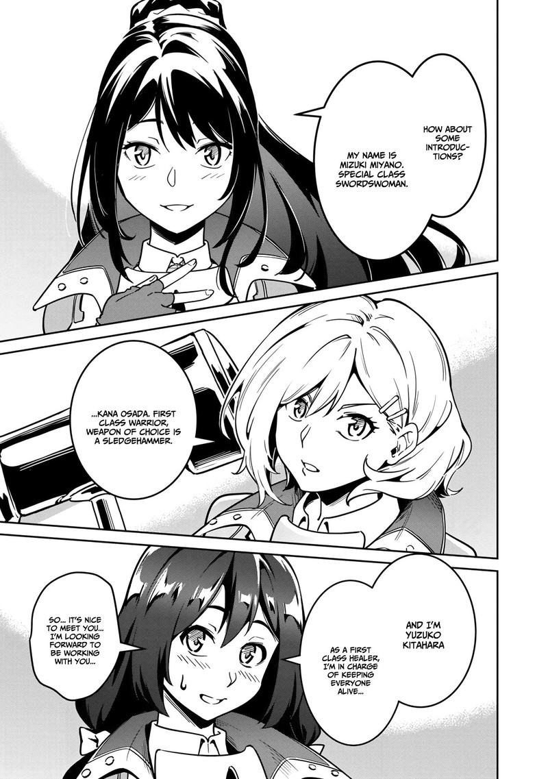 Saitei Rank No Boukensha Yuusha Shoujo Wo Sodateru Orette Chapter 1 Page 46