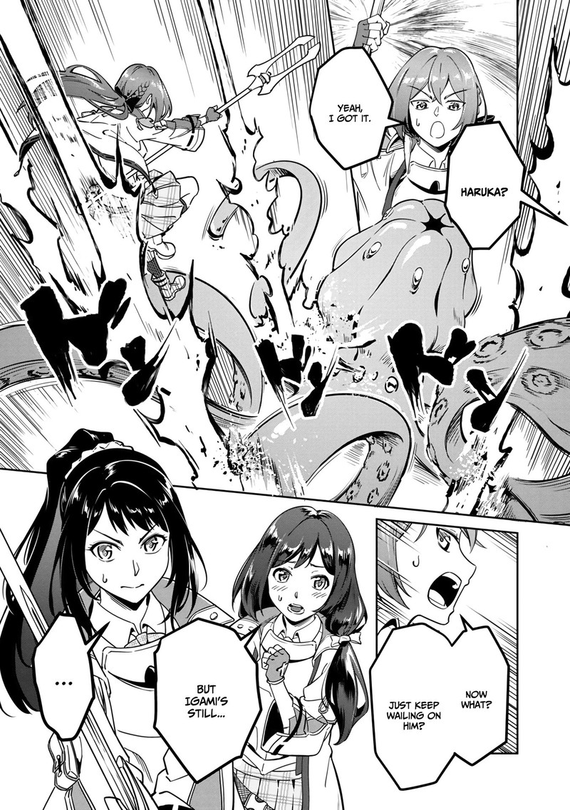 Saitei Rank No Boukensha Yuusha Shoujo Wo Sodateru Orette Chapter 1 Page 5