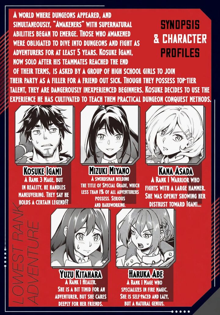 Saitei Rank No Boukensha Yuusha Shoujo Wo Sodateru Orette Chapter 11a Page 2