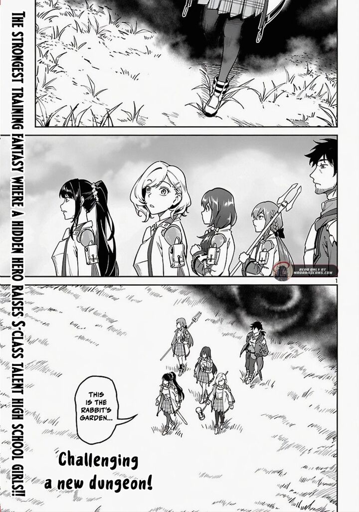 Saitei Rank No Boukensha Yuusha Shoujo Wo Sodateru Orette Chapter 11a Page 3
