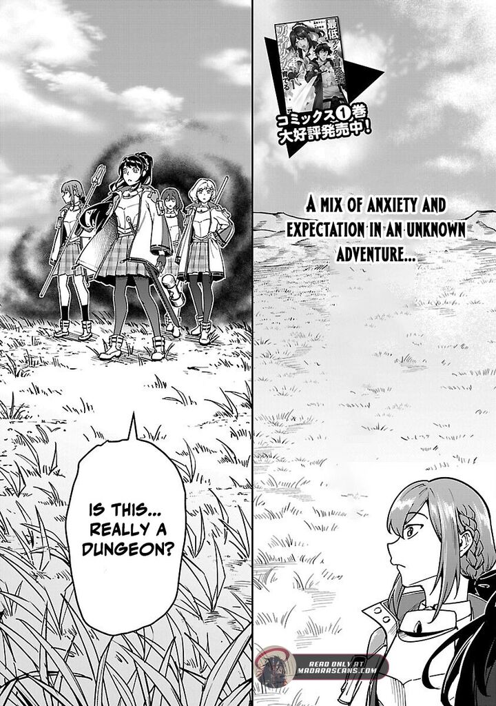Saitei Rank No Boukensha Yuusha Shoujo Wo Sodateru Orette Chapter 11a Page 5