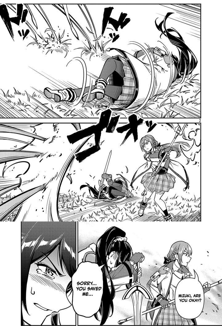 Saitei Rank No Boukensha Yuusha Shoujo Wo Sodateru Orette Chapter 11b Page 4