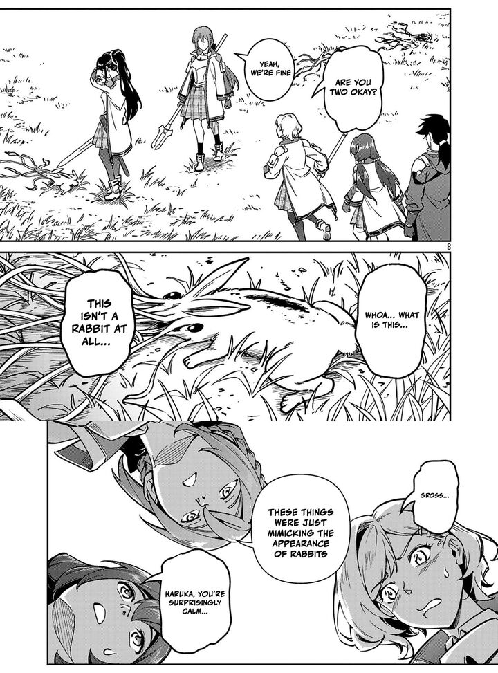 Saitei Rank No Boukensha Yuusha Shoujo Wo Sodateru Orette Chapter 11b Page 8