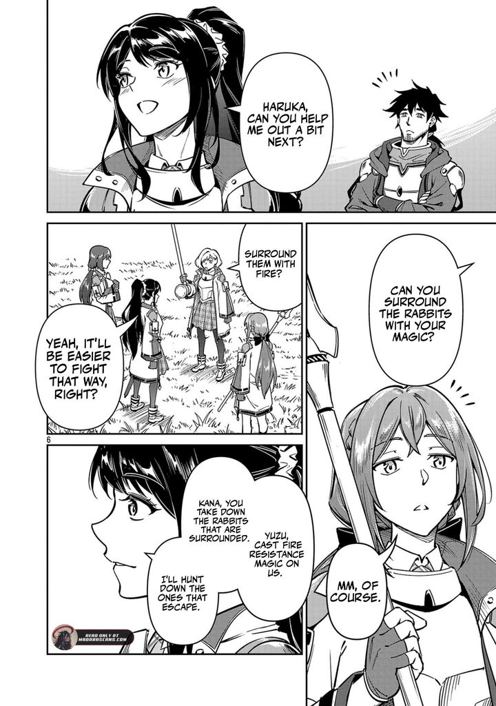 Saitei Rank No Boukensha Yuusha Shoujo Wo Sodateru Orette Chapter 12a Page 6
