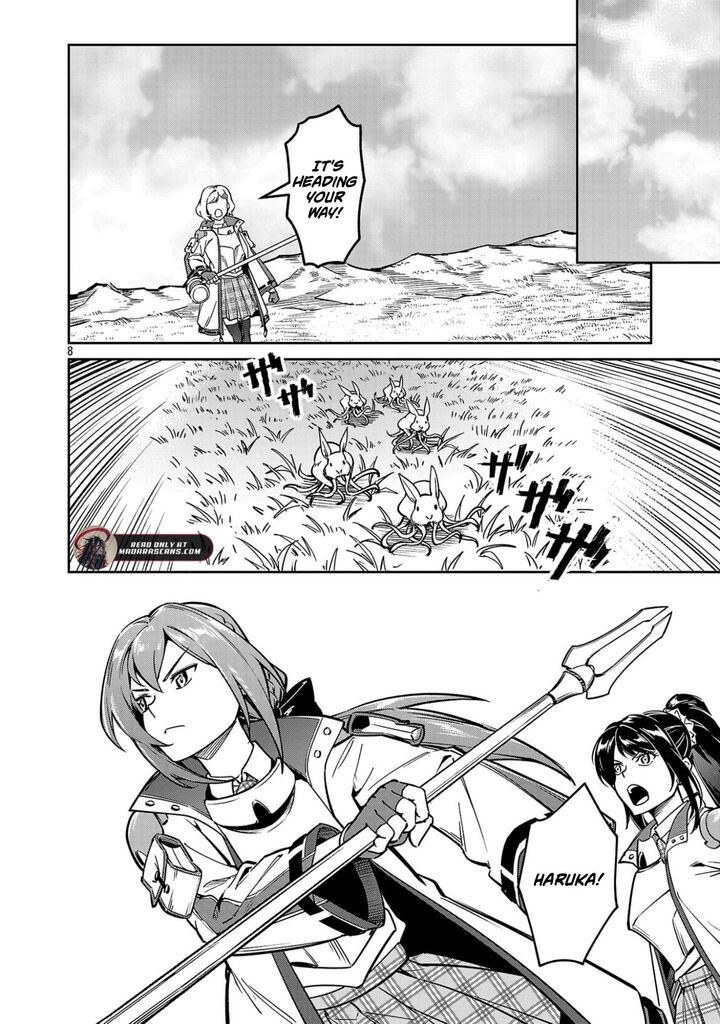 Saitei Rank No Boukensha Yuusha Shoujo Wo Sodateru Orette Chapter 12b Page 2