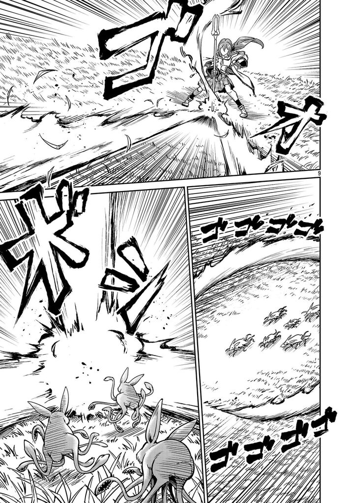 Saitei Rank No Boukensha Yuusha Shoujo Wo Sodateru Orette Chapter 12b Page 3
