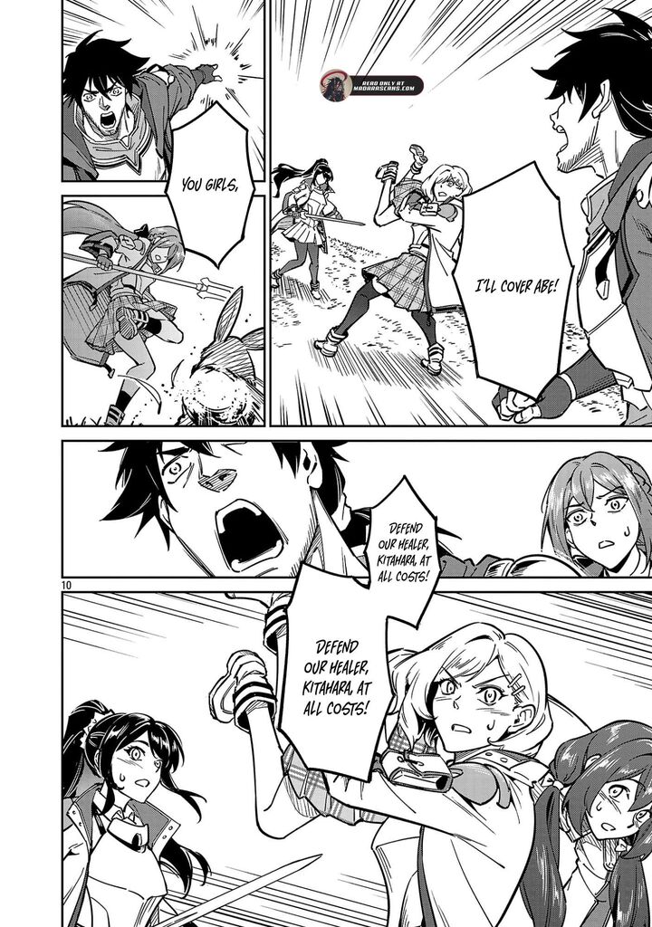 Saitei Rank No Boukensha Yuusha Shoujo Wo Sodateru Orette Chapter 13c Page 12
