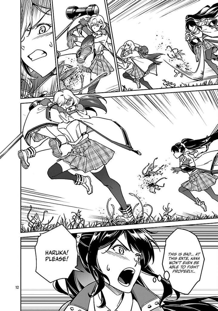 Saitei Rank No Boukensha Yuusha Shoujo Wo Sodateru Orette Chapter 13d Page 2