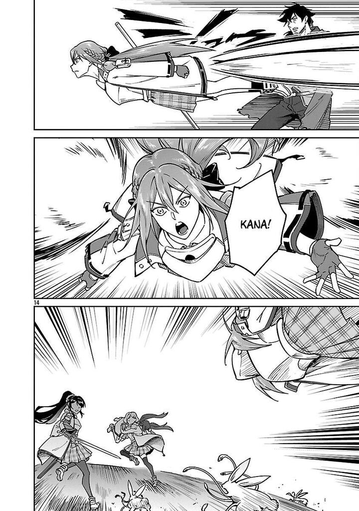 Saitei Rank No Boukensha Yuusha Shoujo Wo Sodateru Orette Chapter 13d Page 4