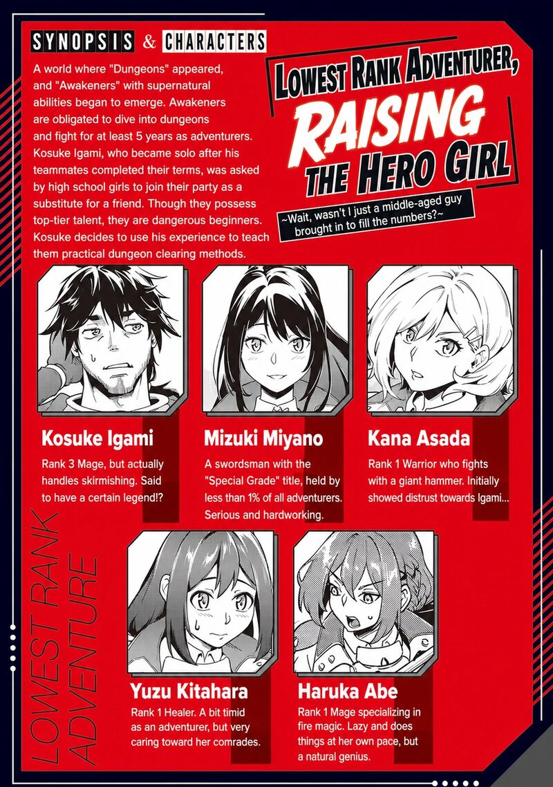 Saitei Rank No Boukensha Yuusha Shoujo Wo Sodateru Orette Chapter 14a Page 3
