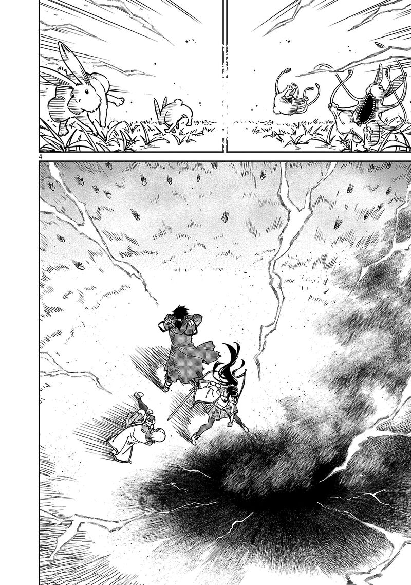 Saitei Rank No Boukensha Yuusha Shoujo Wo Sodateru Orette Chapter 14a Page 7
