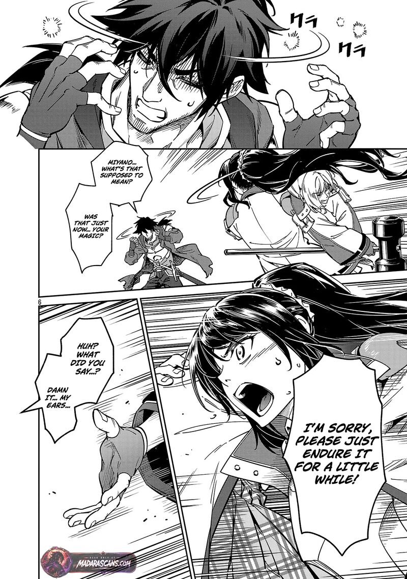 Saitei Rank No Boukensha Yuusha Shoujo Wo Sodateru Orette Chapter 14a Page 9