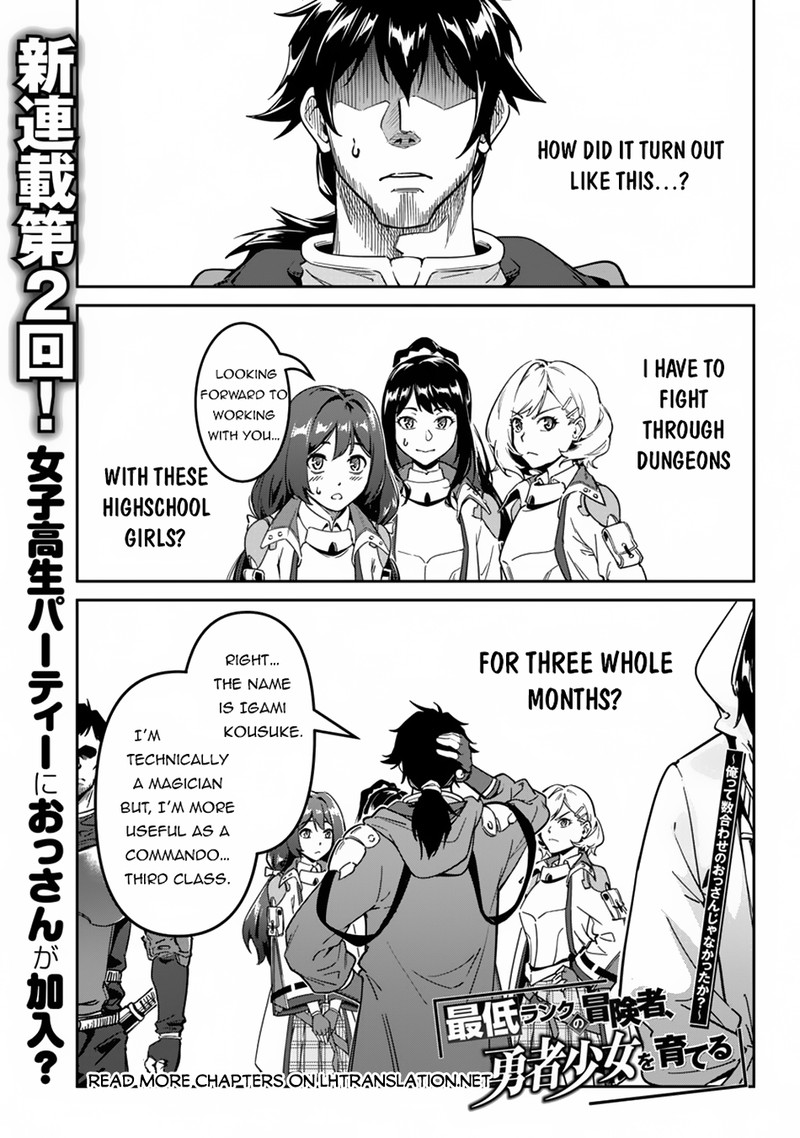 Saitei Rank No Boukensha Yuusha Shoujo Wo Sodateru Orette Chapter 2 Page 1