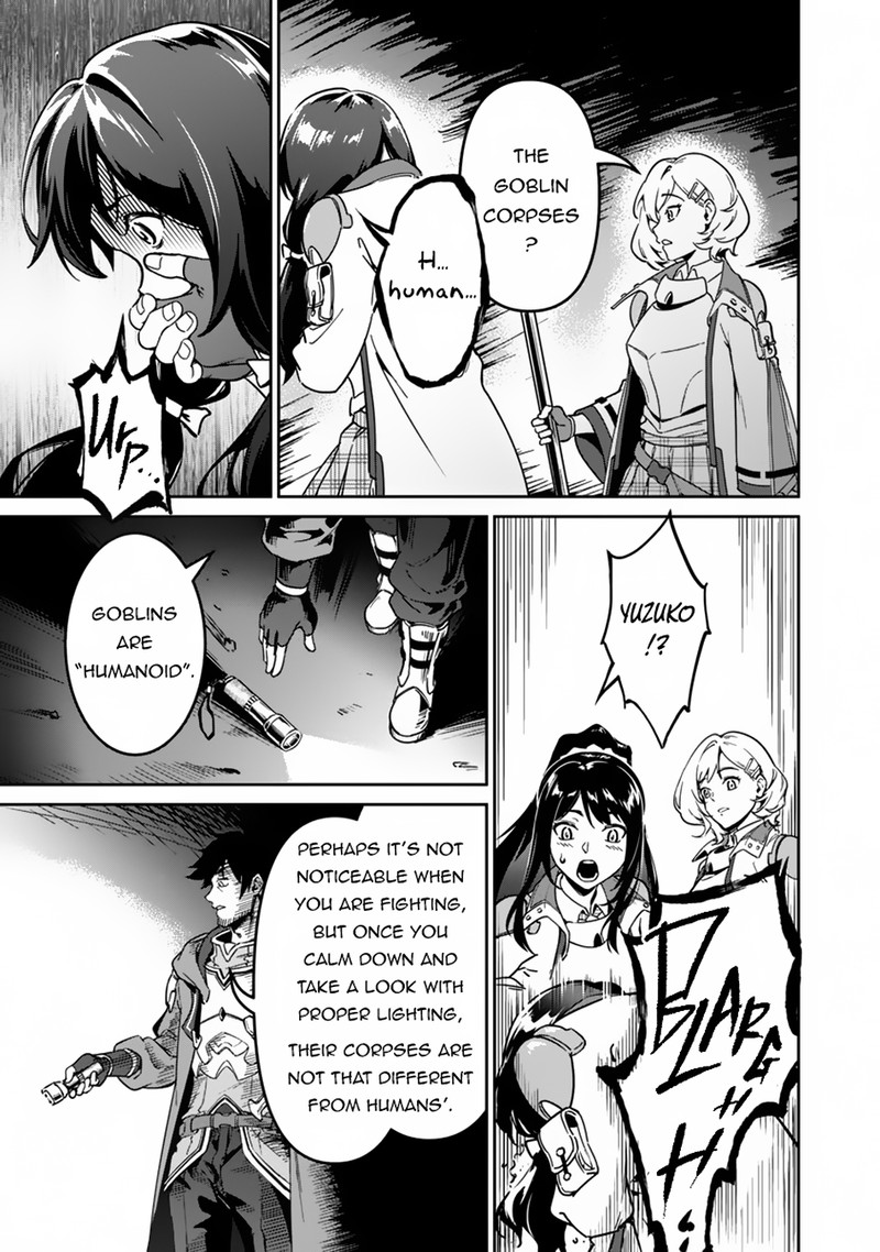 Saitei Rank No Boukensha Yuusha Shoujo Wo Sodateru Orette Chapter 2 Page 42